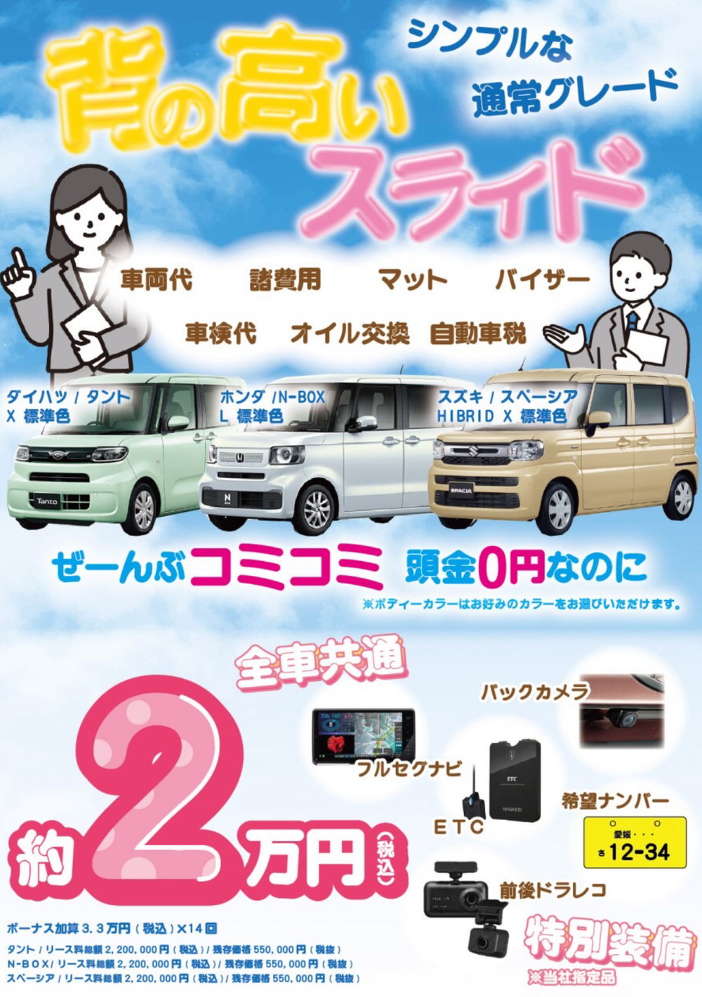 激安 1冊100円計算！ 【 新書 大量 まとめ売り 80冊】 バラ売り 可能